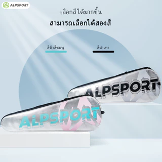 Alpsport กระเป๋าแบดมินตัน【วัสดุ PVC】สายคล้องคอ ช่องเดี่ยวคู่ กันกัดกร่อน ทนทาน เหมาะสําหรับนักเรียน Sebelah Bahu Beg Racket Batang Raket Beg