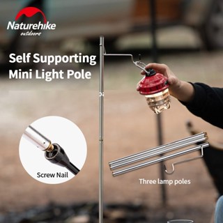Naturehike ที่แขวนโคมไฟ ขาตั้งโคมไฟ เต็นท์ พับได้ แบบพกพา อุ…