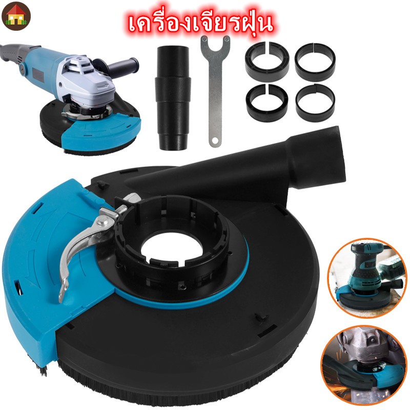 เครื่องเจียรฝุ่น 9 นิ้ว พร้อมหัวเข็มขัด สําหรับหินคอนกรีต เลื่อยตัดไม้ เลื่อยวงเดือน