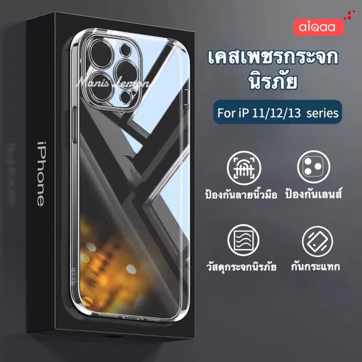 เคสโทรศัพท์มือถือซิลิโคน TPU ใส แบบนิ่ม กันกระแทก สําหรับ iPhone 15 14 Plus 13 Pro Max 12 Pro 5 5S SE 6 6S 7 8 Plus X XS XR 11 Pro Max