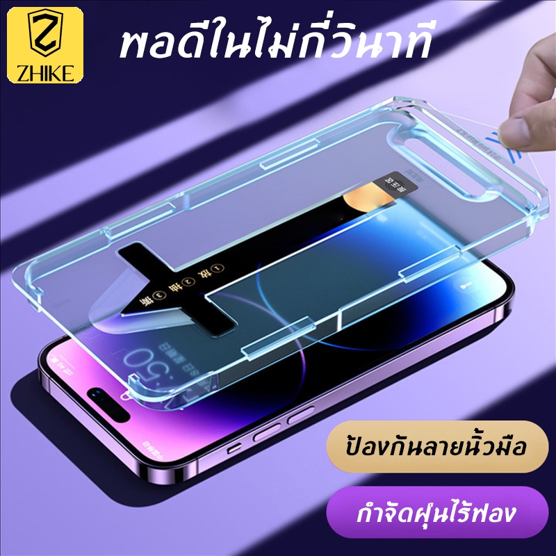 ZHIKE ฟิล์ม สําหรับ iPhone X/XS/XR/XSMax 12/11/Pro/Max ฟิล์มกระจก สำหรับ แบบเต็มจอ ฟิล์มกันรอย ฟิล์มใส ฟิล์มกระจก แท้ ฟีมกระจก โทรศัพท์มือถือ สําหรับโมเดล เป็นอีกตัวช่วยในการติดตั้งฟิล์ม ฟิล์มกันรอยหน้าจอ