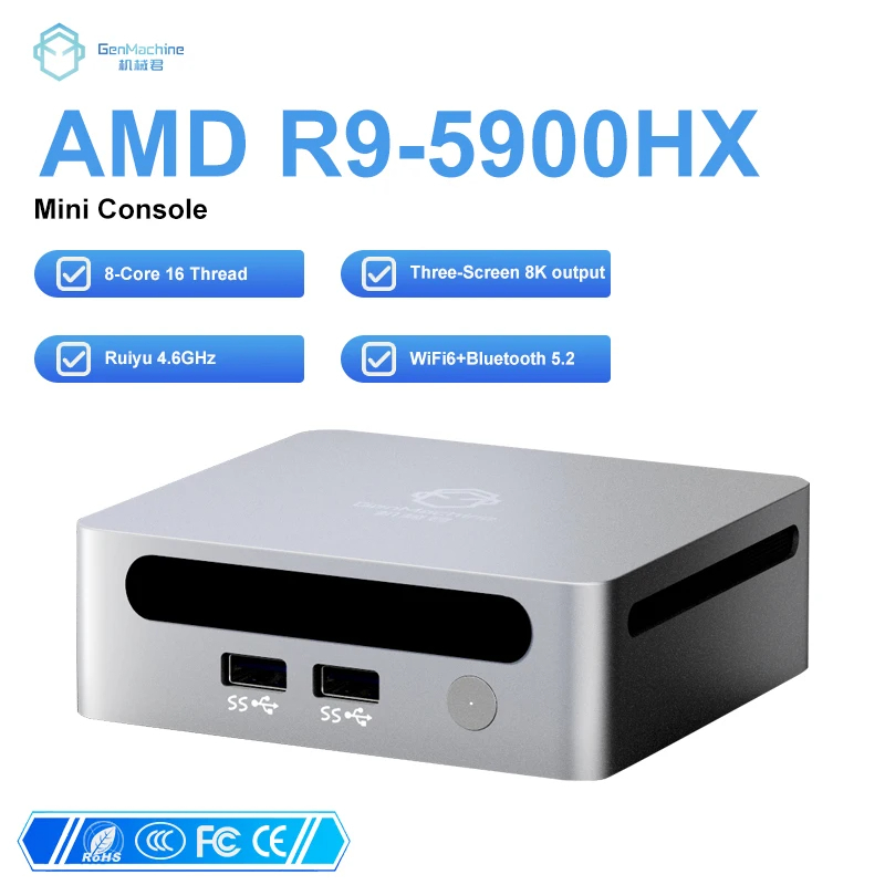 GenMachine Mini PC AMD R9 5900HX R7 5800U 5700U 5800H Windows 11Pro 2xDDR4 2xNVMe Gaming Mini คอมพิว