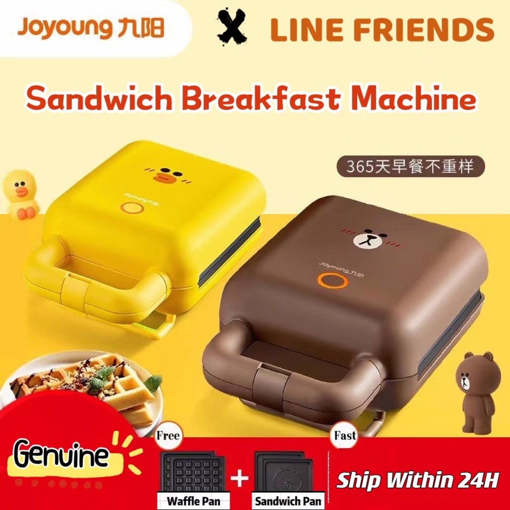 Joyoung x Line Friends 2 in 1 เครื่องทําแซนวิช อาหารเช้า เครื่องทําวาฟเฟิล อเนกประสงค์