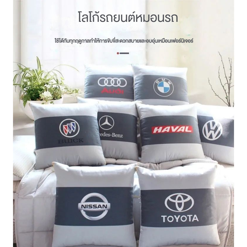 รถนอนผ้าห่ม หมอนอเนกประสงค์ในรถยนต์  โยนหมอน