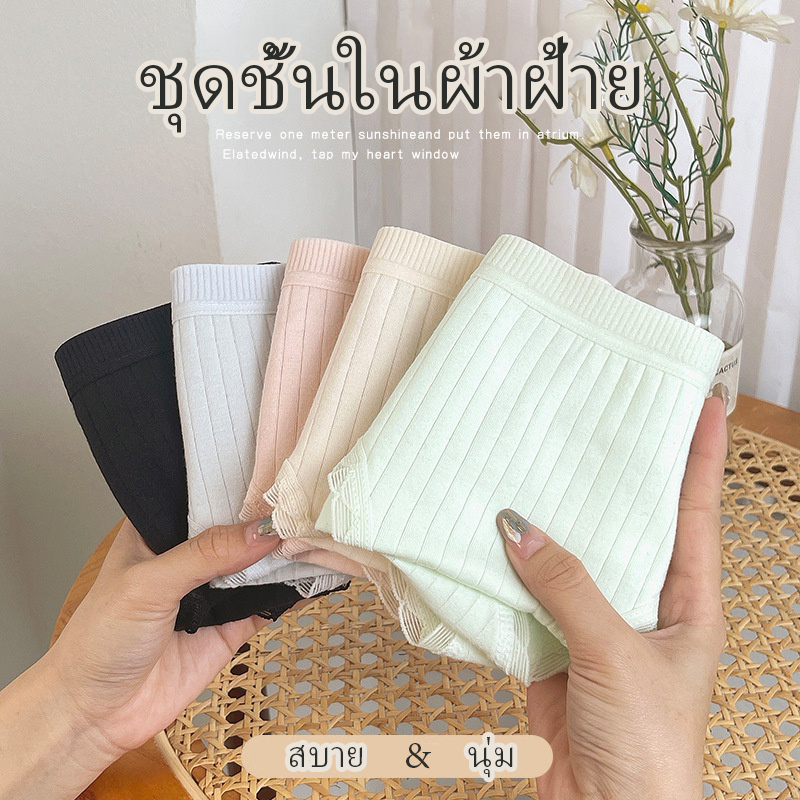 ชุดชั้นใน กางเกงชั้นใน ผ้าฝ้ายแท้ เอวต่ํา ใส่สบาย ขนาดใหญ่พิเศษ สีพื้น สําหรับผู้หญิง พร้อมส่ง ส่งฟรี