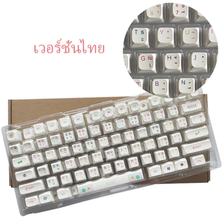 🔥ขายตรงจากโรงงาน🔥คีย์แคปแป้นพิมพ์เครื่องกลแบบระเหิดวัสดุ XDA neon PBT 127 คีย์ชุดเต็ม