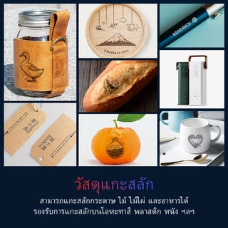 DAJA DJ6 เครื่องแกะสลักเลเซอร์แบบพกพา laser engraver การพิมพ์ตัดอัตโนมัติสําหรับโลหะพิมพ์, อะคริลิค, หนัง, ไม้, ไม้ไผ่และอาหาร