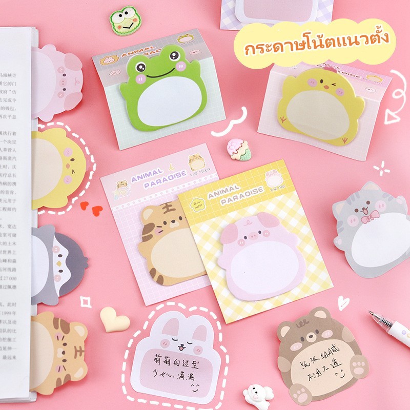 20 แผ่นสติ๊กเกอร์สัตว์น่ารัก Kawaii สัตว์สติ๊กเกอร์การ์ตูนเครื่องหมายธงรูปร่างน่ารักสติกเกอร์ตัวเองนักเรียนโฮมออฟฟิศเพื่อนร่วมห้องของขวัญแท็กอุปกรณ์