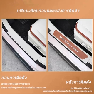 ZLWR 2021-2026ORA GOOD CAT แถบเกณฑ์รถ แถบกันก้าว และขอบประตู สติ๊กเกอร์ป้องกันการเตะ 23 ORA GOOD CAT สติ๊กเกอร์ตกแต่ง แถบเกณฑ์พิเศษ