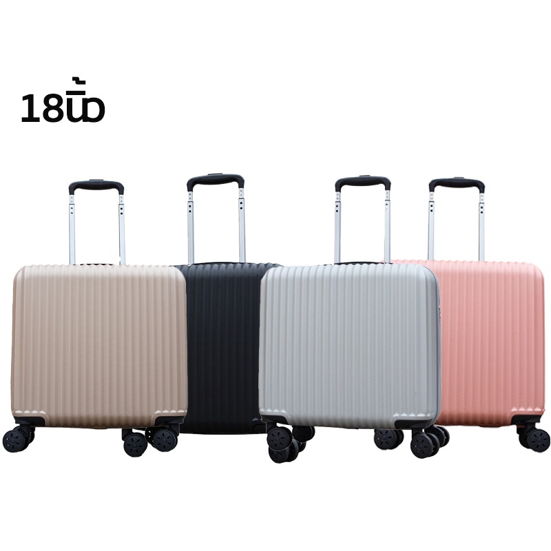 BIZ กระเป๋าเดินทางล้อลาก 18นิ้ว ใบเล็ก ขึ้นเครื่องได้ ล้อเสียงเบา วัสดุABS+ PC แข็งแรงทนทาน สําหรับผู้หญิงและผู้ชาย luggage