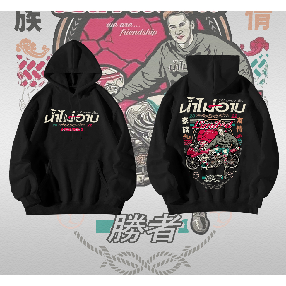 ผ้าฝ้าย 100% เมลาย รัชดา แฟนเพจ เสื้อฮู้ดแขนยาวอ#ใส่ขับรถ ออกทริป เล่นกีฬาได้ ลายสวยผ้าดี ตรงปกที่สุด ลิขสิทธิ์ดั้งเดิม