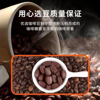 【Youxiaoka】ลูกอมกาแฟสำเร็จรูป (1กรัม/1เม็ด) coffee candyเน็ตเรดป๊อปกาแฟสำเร็จรูปน้ำตาลโกโก้ถั่วหลายรสชาติของขนมขบเคี้ยวสบาย ๆ