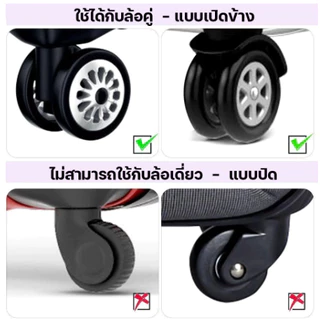 8 ชิ้น ปลอกหุ้มล้อกระเป๋าเดินทาง ป้องกันแรงเสียดทาน แบบซิลิโคน ลดเสียงรบกวน ล้อซิลิโคนสำหรับกระเป๋าเดินทาง