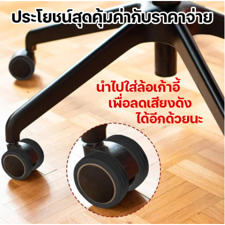 แพ็ค 8 ชิ้น ยางซิลิโคนหุ้มล้อกระเป๋าเดินทาง พร้อมส่ง ด่วนจากไทย ฝาครอบล้อซิลิโคนที่ทนต่อการสึกหรอเงียบ