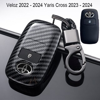เคสกุญแจ For Toyota Veloz 2022 - 2024 Yaris Cross 2023 - 202…
