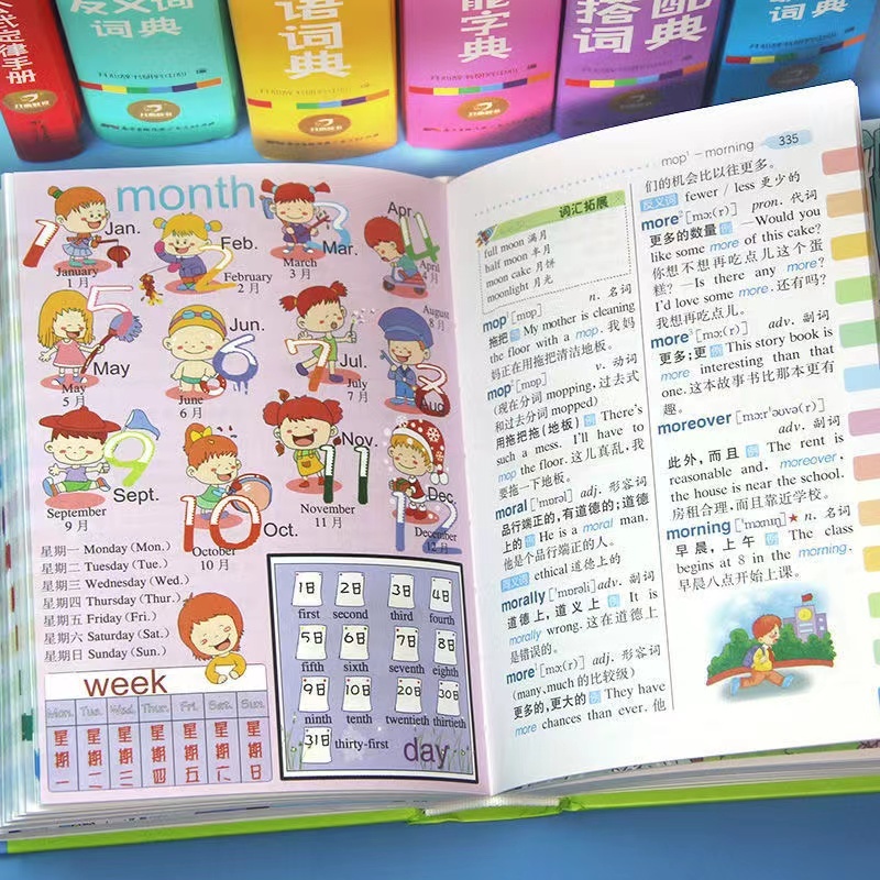 698หน้าคําศัพท์ภาษาอังกฤษไปยังพจนานุกรมจีนสําหรับเด็กโรงเรียนประถมศึกษาเด็ก