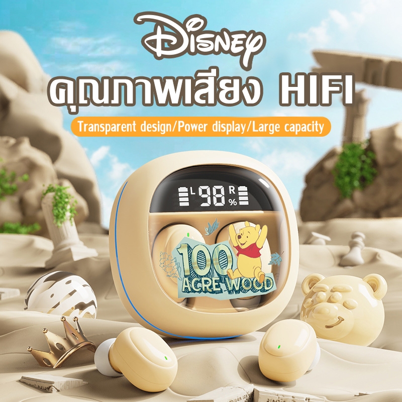 หูฟังบลูทูธ M41 TWS blutooth 5.3 หูฟัง HiFi headset support Android IOS รับประกันว่าเป็นผลิตภัณฑ์ดิสนีย์ที่แท้จริง