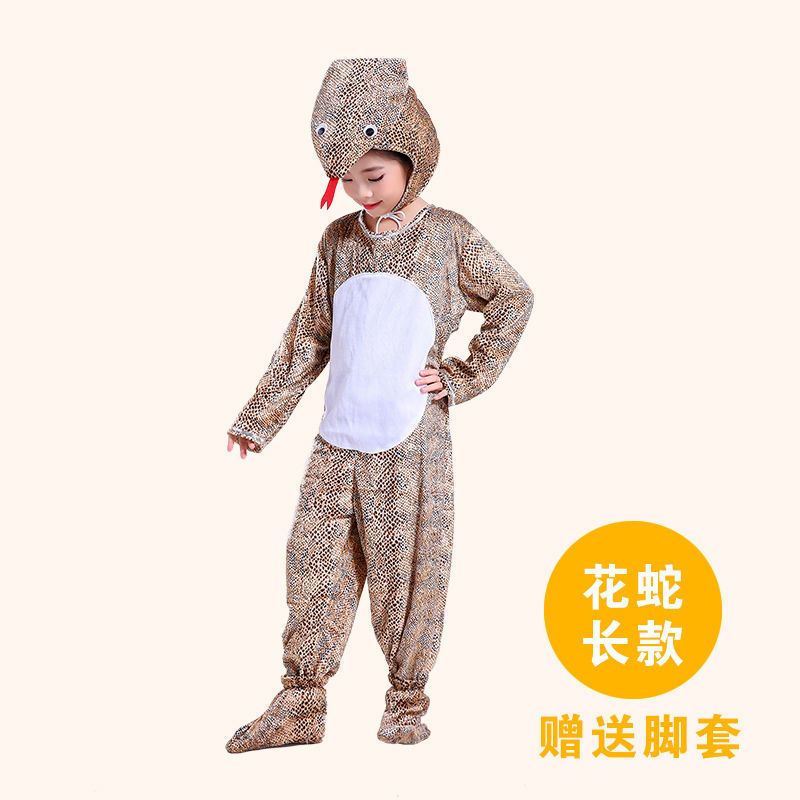 ชุดเครื่องแต่งกายคอสเพลย์ การ์ตูนงูน่ารัก เหมาะกับวันฮาโลวีน สําหรับเด็กผู้ชาย และเด็กผู้หญิง