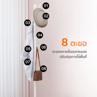 [ส่ง24ชม] ราวตากผ้า ขาตั้งแขวนเสื้อที่แข็งแรงมั่นคง ราวตากผ้าไม้แท้ ฐานสามขา สูง 185 ซม. แข็งแรง มีขายึด 8 จุด