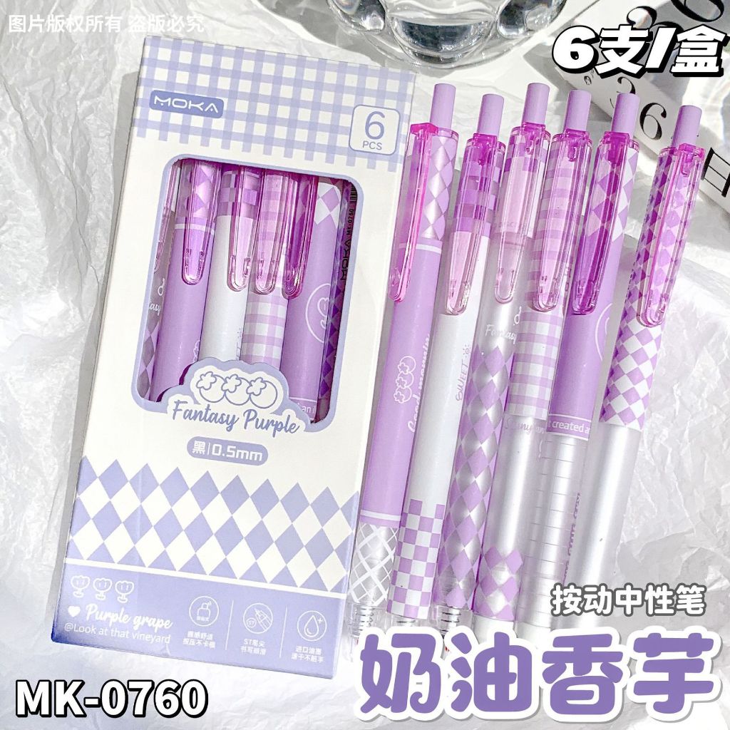 6 ชิ้น/เซ็ต INS ปากกาเจล 0.5 มม.ST Nib หมึกสีดํากดปากกานักเรียนโรงเรียนเครื่องเขียน