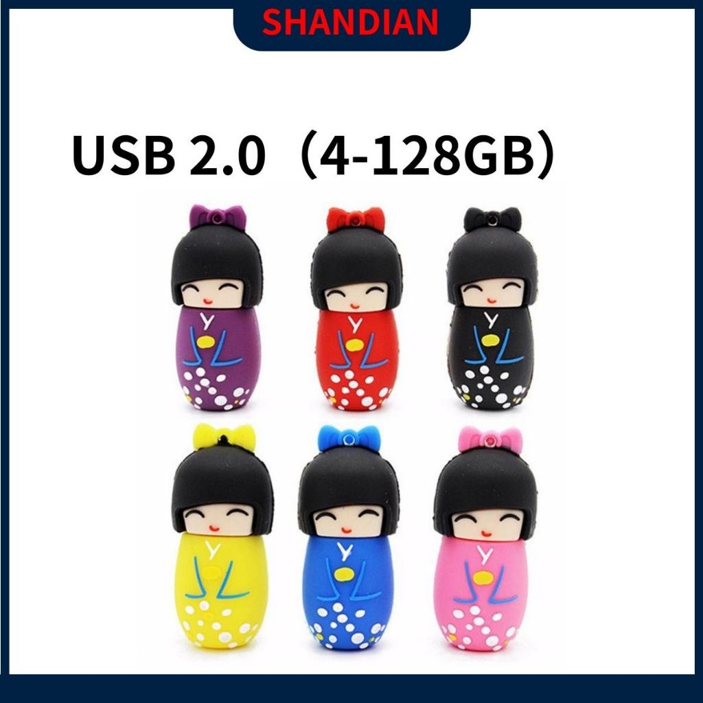 Shandian แฟลชไดรฟ์ USB 2.0 128GB 64GB 32GB กันน้ํา 16GB 8G 4GB สําหรับเด็ก