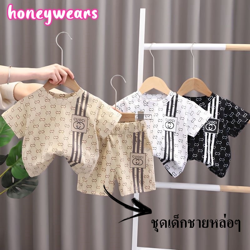 honeywears⚡️พร้อมส่ง⚡️ชุดแฟชั่นเด็กชาย เสื้อแขนสั้น+กางเกงขาสั้น สไตล์ใหม่ 2 ชิ้น ฤดูร้อน