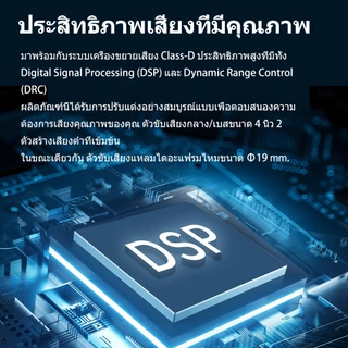 Edifier R1700BTs / R1700BT ลำโพงบลูทูธตั้งโต๊ะ, ระบบลำโพง 2.0, บลูทูธ 5.0 พร้อม Qualcomm® aptX™ HD, กำลังขับออกทั้งหมด 66W RMS, อินพุต RCA คู่, พอร์ต Sub Out, รีโมทไร้สาย