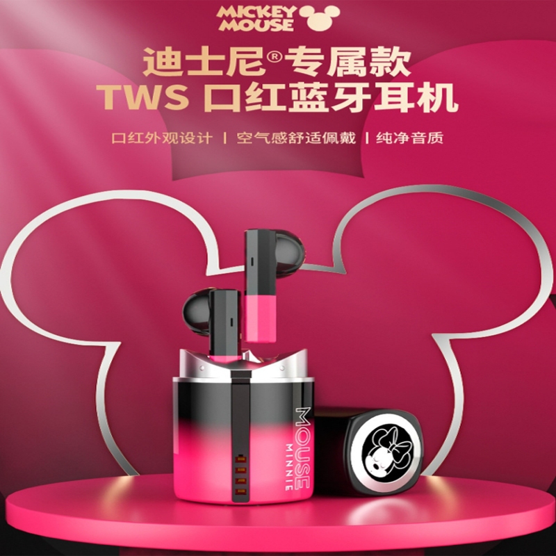 Disney หูฟังบลูทูธ TWS ไร้สายบลูทูธ 5.3 สากล IPX5 หูฟังแท้ HIFI รับประกันว่าเป็นผลิตภัณฑ์ดิสนีย์ที่แท้จริง