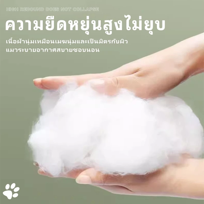 ที่นอนแมว เตียงแมว เบาะโดมสัตว์เลี้ยงกึ่งปิด thumbnail 5