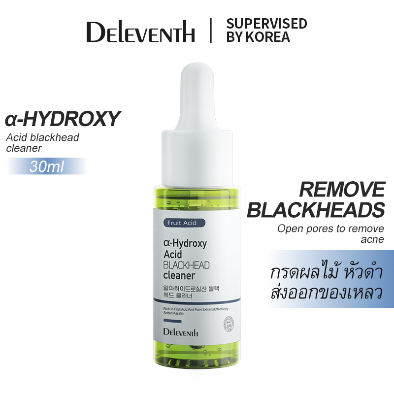 ำจัดสิวหัวดำเซรั่มบำรุงผิวหน้า ลดสิว รูขุมขน Blackhead Remover Pore Tightening Serum 30ml Korea