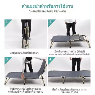 Vipek เตียงพับ เก้าอี้พักกลางวัน แบบพับได้ ขนาด 190*75cm ขนาด 175*56cm ช่วยผ่อนคลายร่างกาย