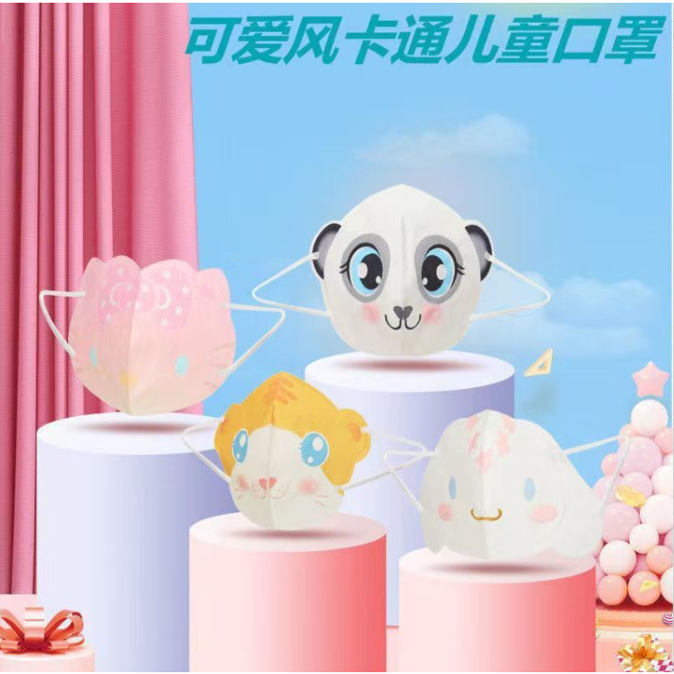 หน้ากาก KT สีชมพู สไตล์ครอบครัว สําหรับผู้ใหญ่ และเด็ก 10 ชิ้น