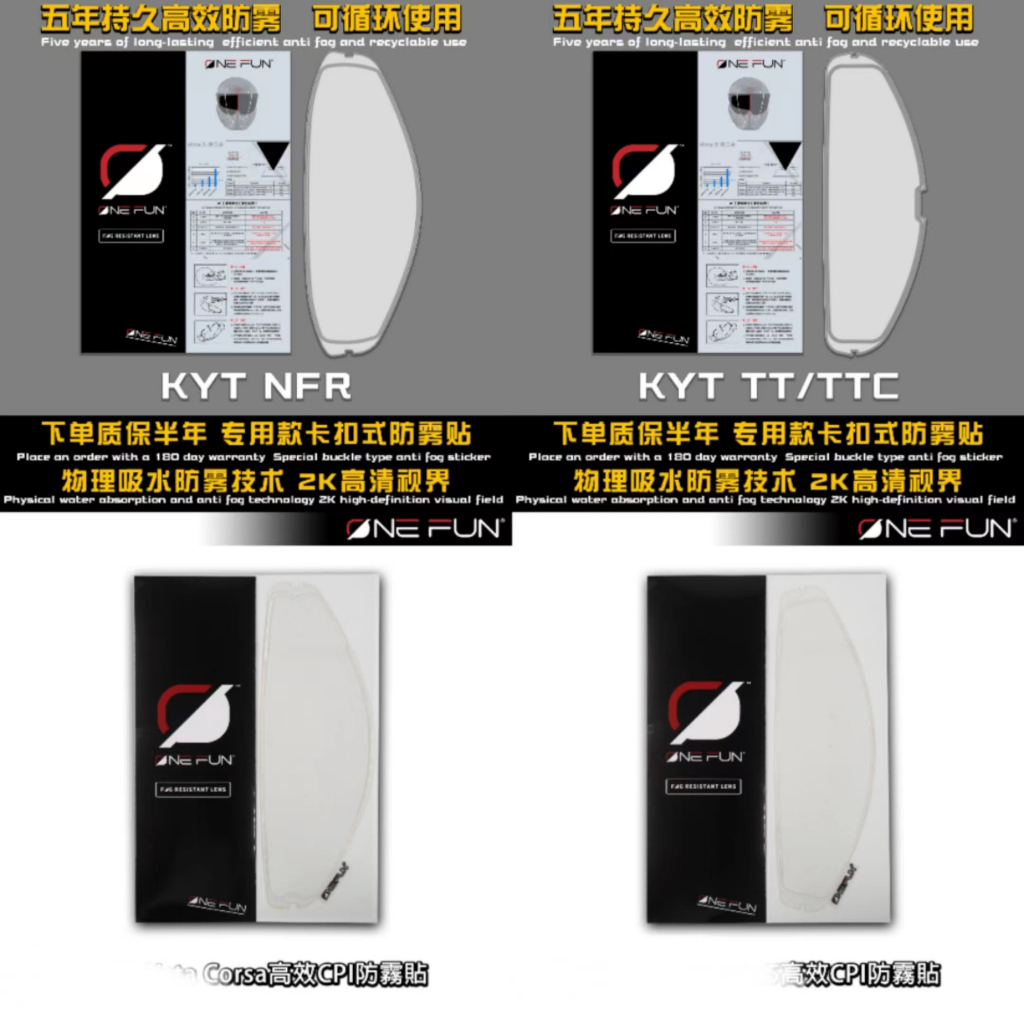 KYT Anti-Fog สติกเกอร์ tttc nfr nxr nx nz nfj k2 หมวกกันน็อกครึ่งหมวกกันน็อกเฉพาะ Snap-On pinlock เล