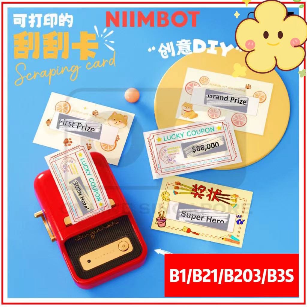 Niimbot B1/B21/B3S/B203 ฉลากความร้อน และสติกเกอร์ DIY กันรอยขีดข่วน