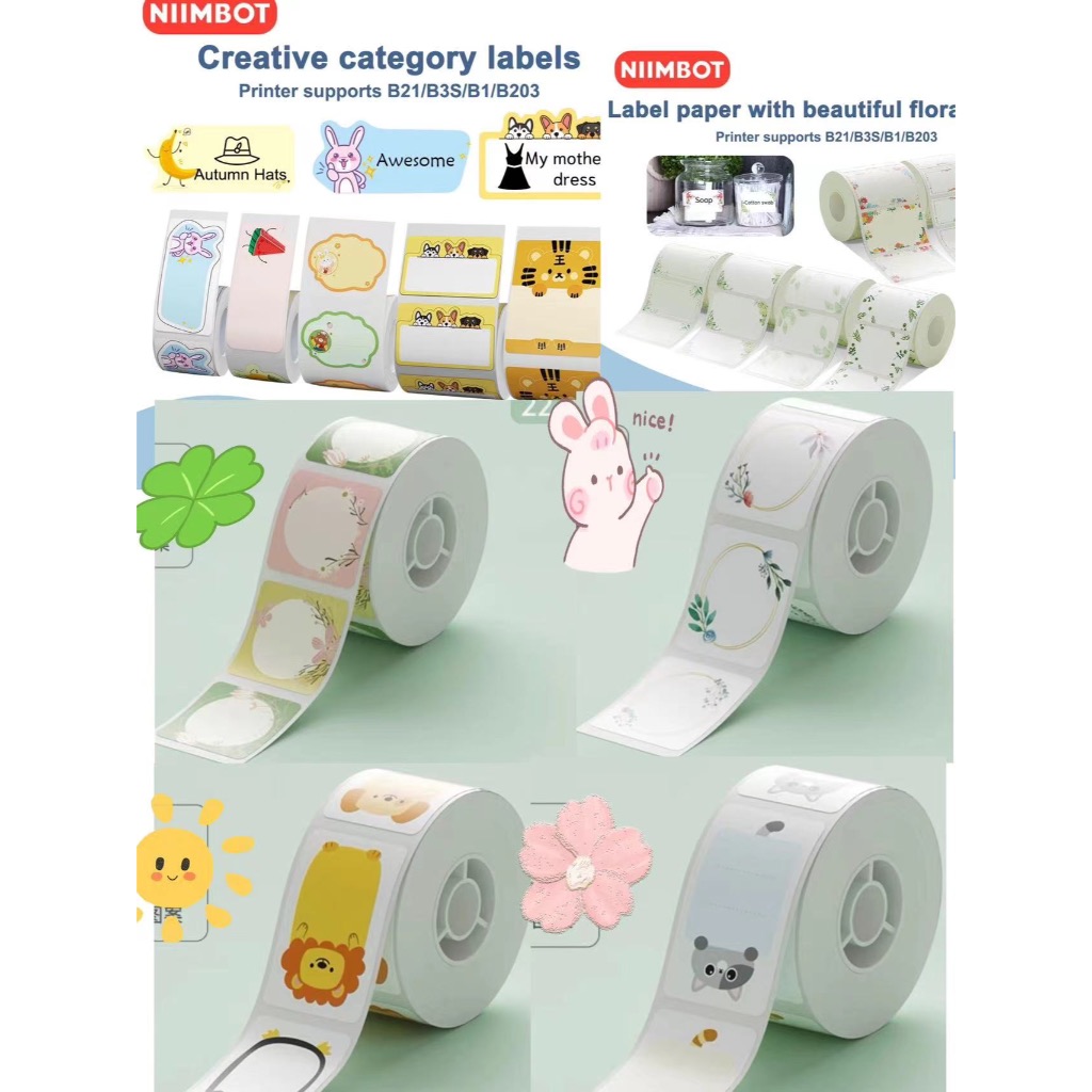 สติกเกอร์ฉลาก ดีไซน์ใหม่ สําหรับ NIIMBOT B21 B3S B1 B203