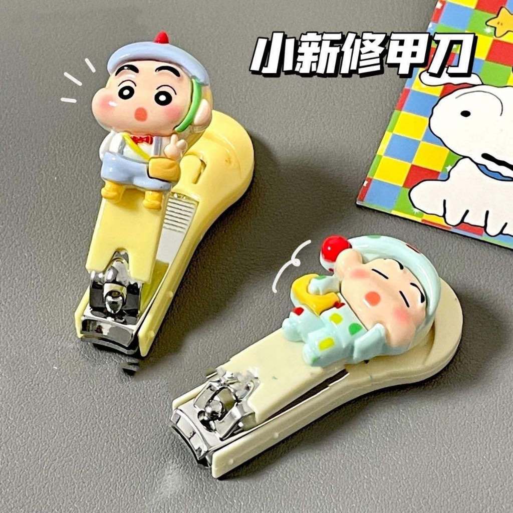 กรรไกรตัดเล็บ แบบพกพา ลายการ์ตูนชินจังน่ารัก
