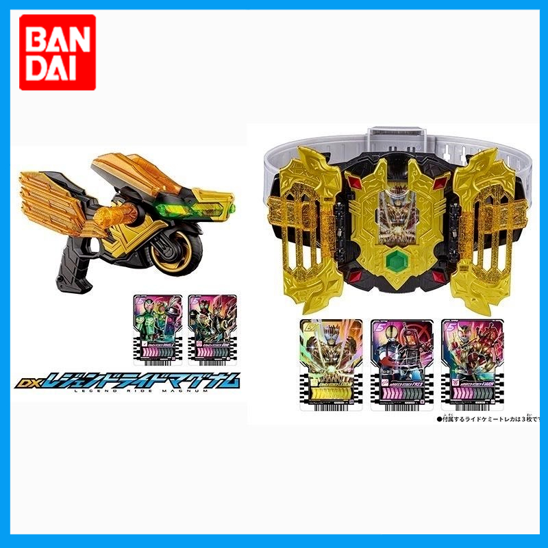 🔥พร้อมส่ง 🔥Bandai Kamen Rider Kamen Rider Gochad Rajeer Drajer Transformation Belt Legendary kamen Rider Magnan Gun