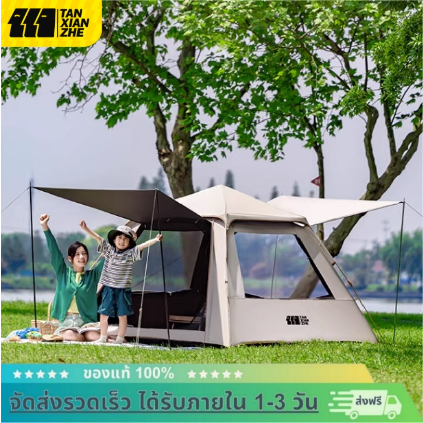 EXPLORER 3-4 คน เต็นท์พับอัตโนมัติกลางแจ้งแบบพกพา ส่งจากไทย