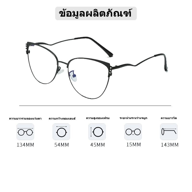 แว่นสายตาสั้น แคทอาย ผู้หญิง ออกแดดเปลี่ยนสี ตัดแว่นสายตา 0° ถึง -600° กรอบแว่น กันแสง เลนส์ออโต้ ออกแดดเปลี่ยนสีใน5วิ กันUV99%