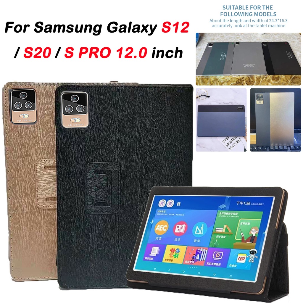 ใหม่ เคสแท็บเล็ตหนัง PU กันกระแทก กันเหงื่อ คุณภาพสูง สําหรับ SAMSUNG Galaxy S12 S20 S PRO G20 12.0 นิ้ว Android 12.0 WIFI 2023 12.0 นิ้ว