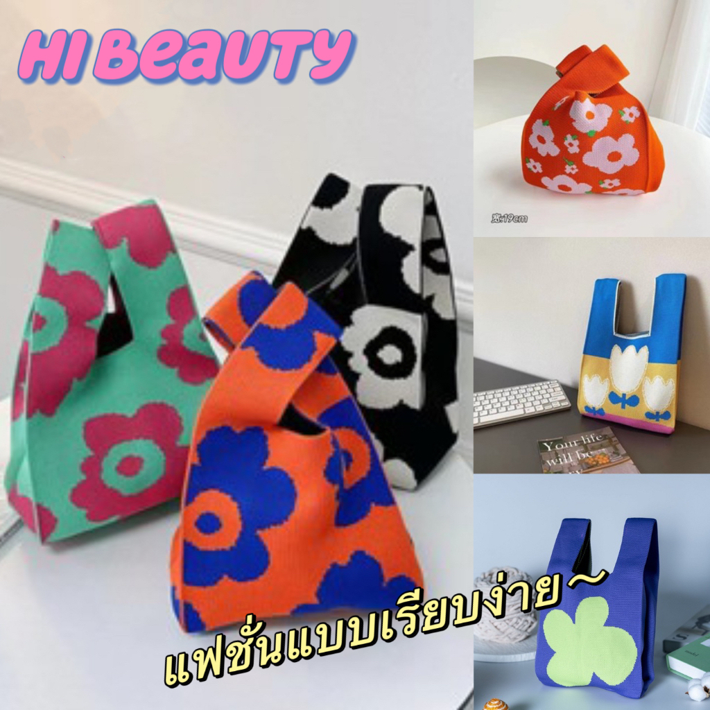 ราคาต่ำในอดีต กระเป๋าถือถัก ลายดอกไม้ แฮนด์เมด สําหรับผู้หญิง