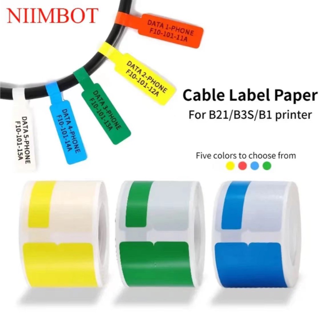 NIIMBOT B21/B3S/B1/B203 สายสติ๊กเกอร์แบบยืดหยุ่น