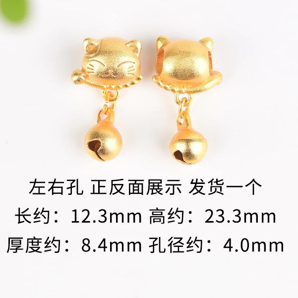 จี้กระดิ่งทรายถักรูปแมวนำโชคสีทองสำหรับสร้อยข้อมือ DIY thumbnail 9