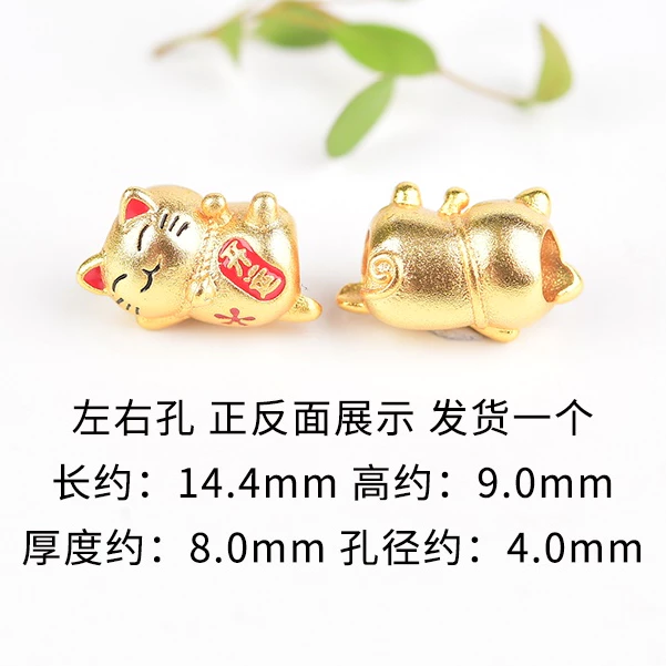 จี้กระดิ่งทรายถักรูปแมวนำโชคสีทองสำหรับสร้อยข้อมือ DIY thumbnail 10