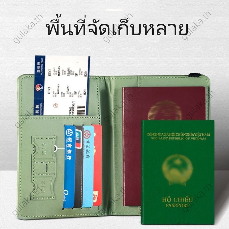 หนังสือเดินทาง ปกหนัง PU บางเฉียบ กระเป๋าหนัง สําหรับใส่หนังสือเดินทาง การเดินทางไปต่างประเทศ