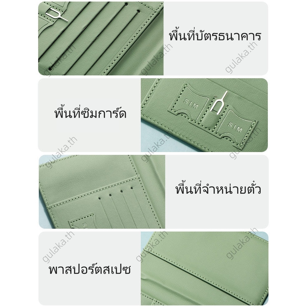 หนังสือเดินทาง ปกหนัง PU บางเฉียบ กระเป๋าหนัง สําหรับใส่หนังสือเดินทาง การเดินทางไปต่างประเทศ