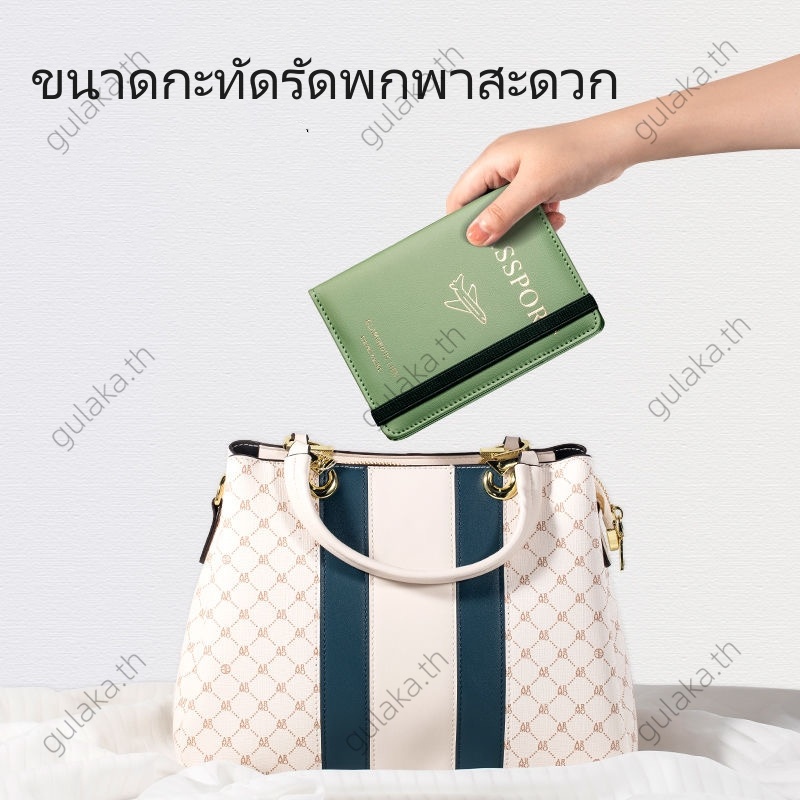 หนังสือเดินทาง ปกหนัง PU บางเฉียบ กระเป๋าหนัง สําหรับใส่หนังสือเดินทาง การเดินทางไปต่างประเทศ
