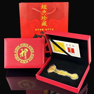 2025 งูนําโชค ปี รูอี้ กล่องเครื่องประดับ ชุด ของขวัญปีใหม่ …