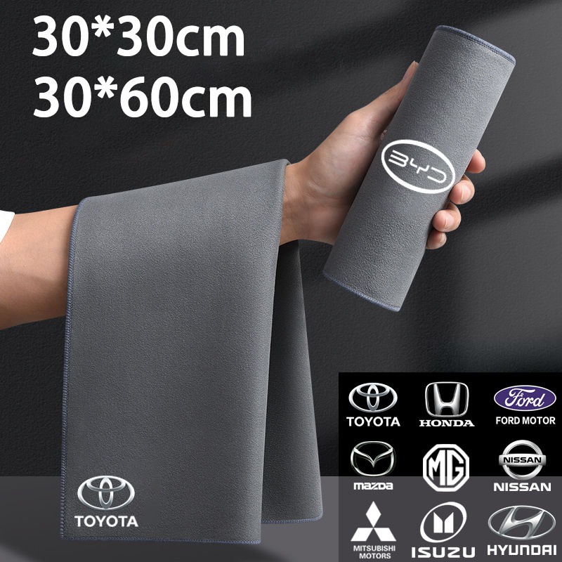 BYD MG ผ้าขนหนูเช็ดรถ, ผ้าเช็ดรถ, ดูดซับน้ําพิเศษ, หนา, อุปกรณ์ในรถไร้รอยต่อ, ภายในรถ, ผ้าขี้ริ้วภายในรถที่ไม่ทิ้งขุย