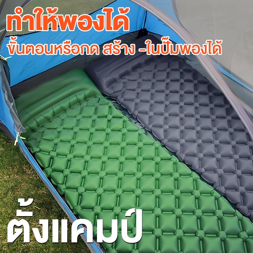 แผ่นรองนอน แผ่นปูนอน แผ่นรองนอน เป่าลม มีหมอน พองลมอัติโนมัติ สูบลมได้เสื่อใช้ปูที่แคมป์กลางแจ้ง วัสดุ TPU เบาพิเศษ